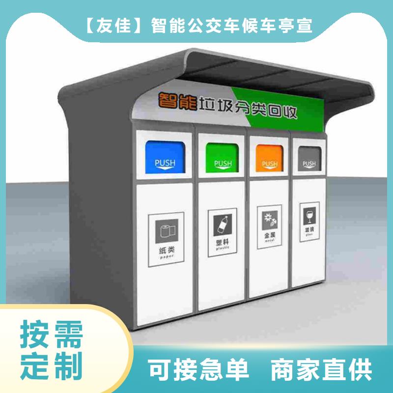 公园垃圾分类箱批发价