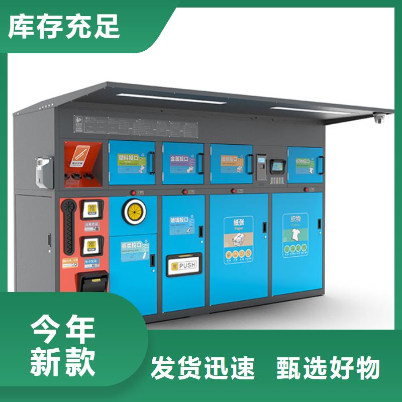 智能垃圾分类箱简约候车亭货源充足