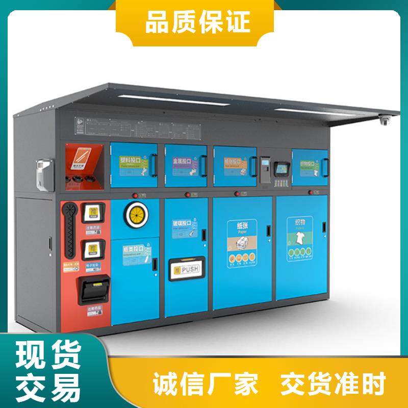 公园垃圾分类箱欢迎电询