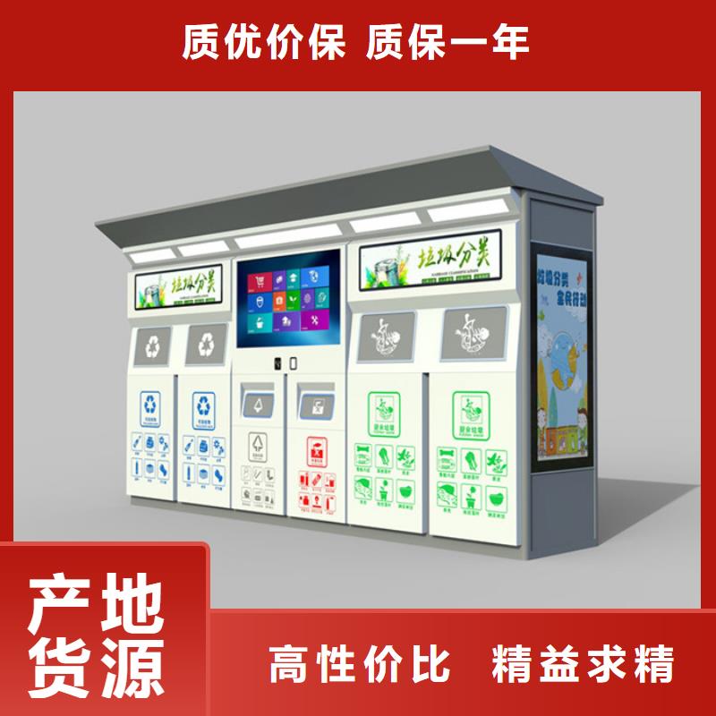 智能垃圾箱本地厂家