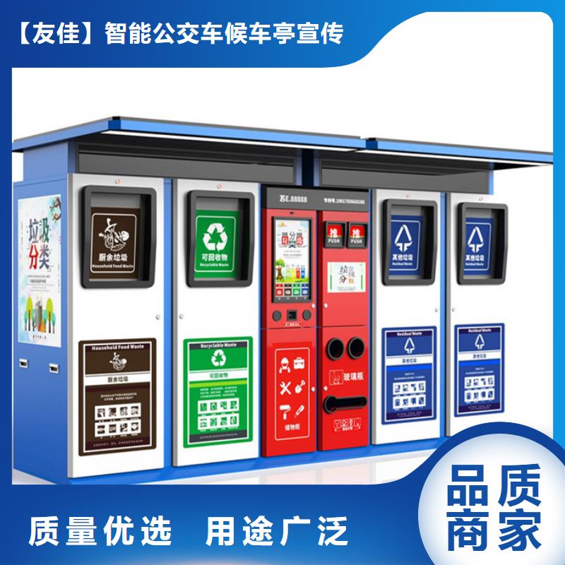 智能垃圾箱价格