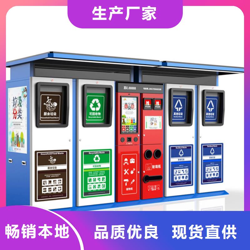 垃圾分类箱欢迎咨询