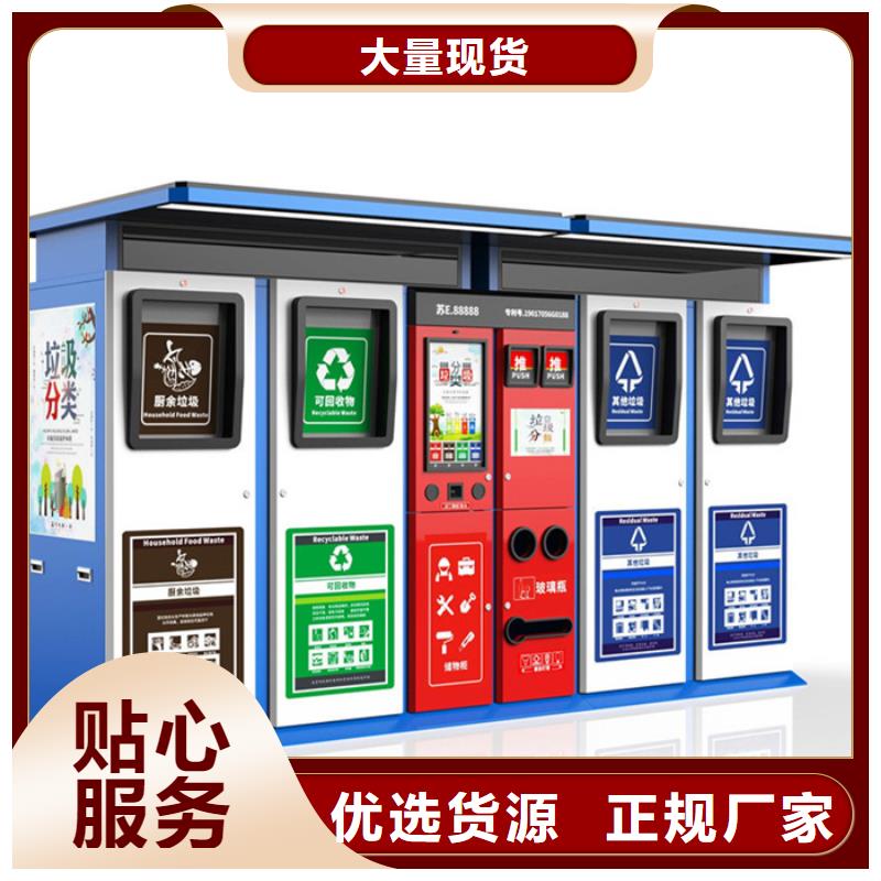 垃圾分类箱工厂直销