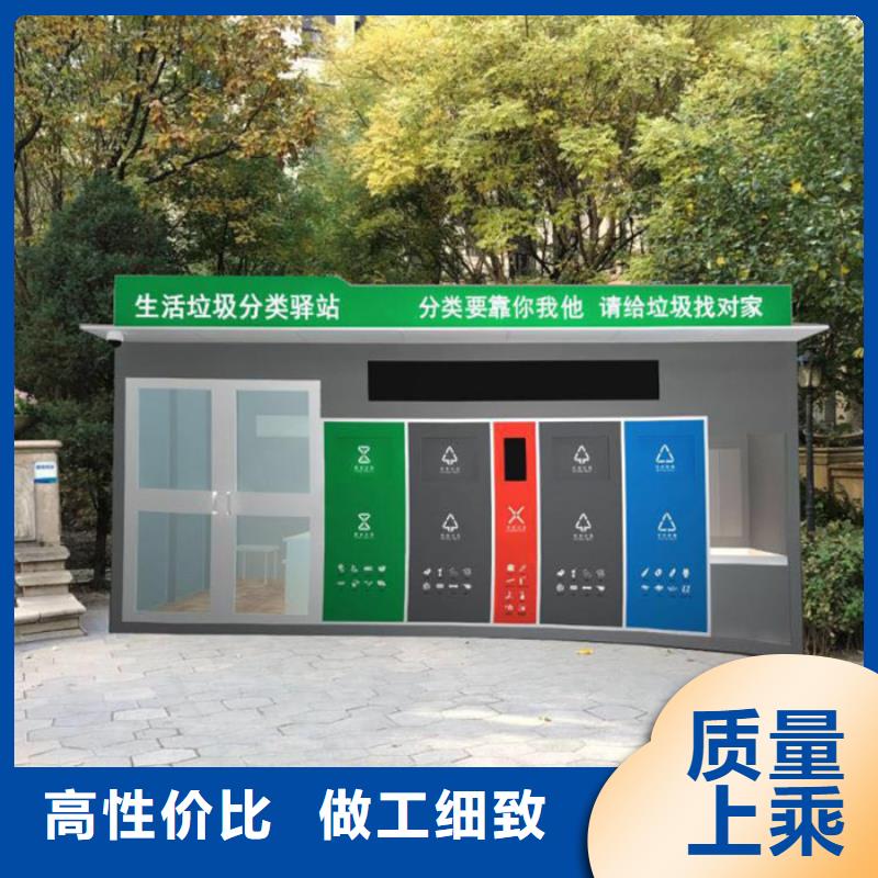 垃圾分类箱厂家价格