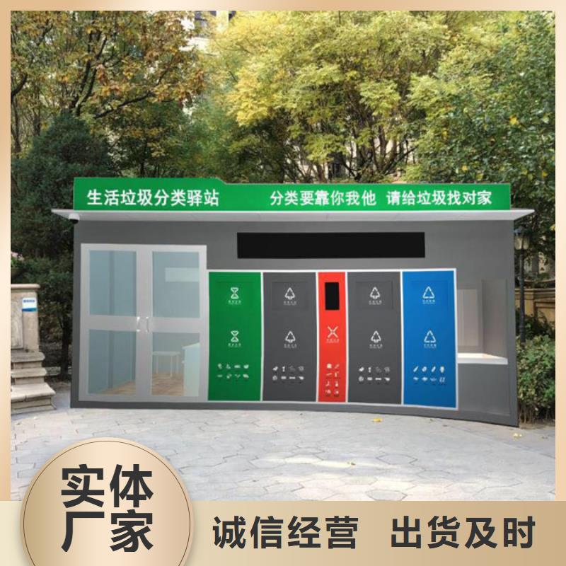 小区垃圾分类箱实力老厂