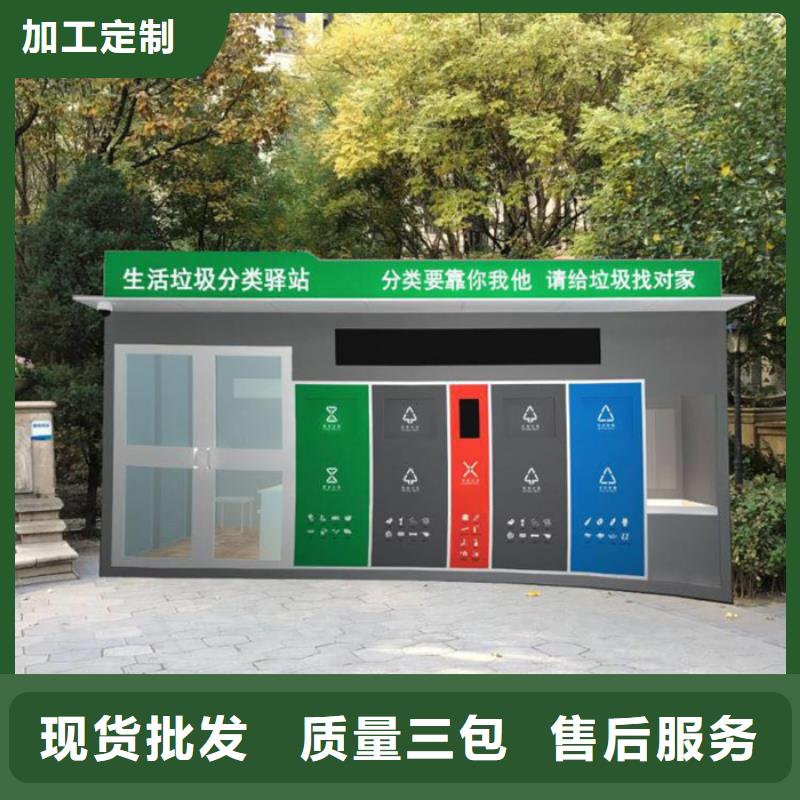 智能垃圾箱批发价