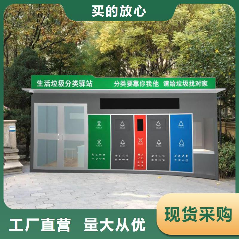 智能垃圾箱源头厂家