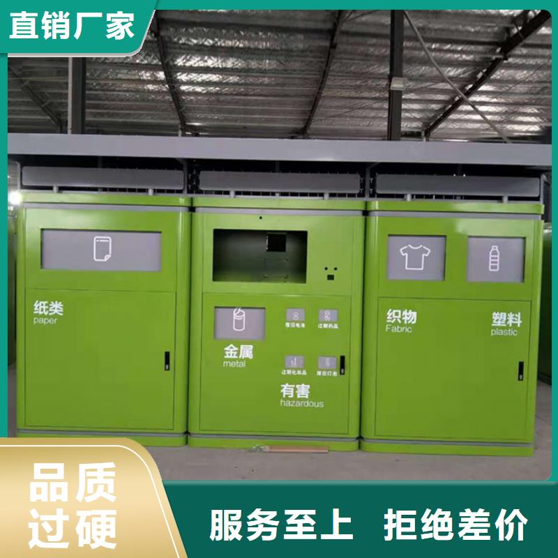 智能垃圾分类箱新款咨询