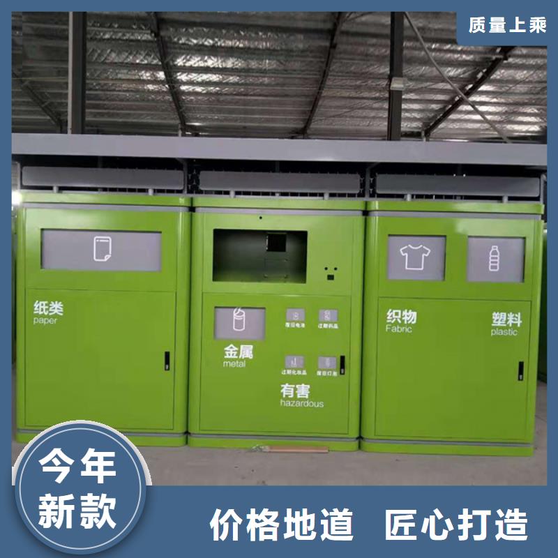 垃圾分类箱厂家报价