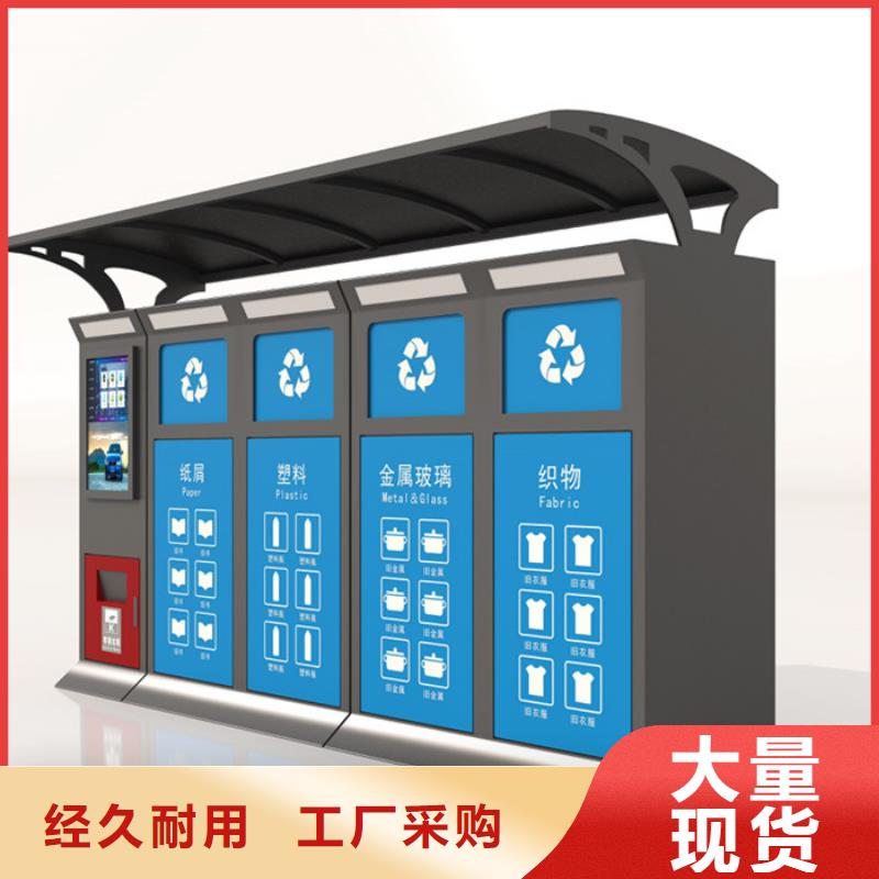 智能垃圾分类箱欢迎咨询