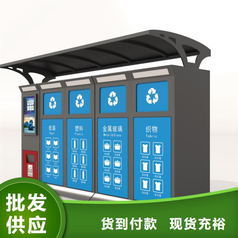 公园垃圾分类箱本地厂家