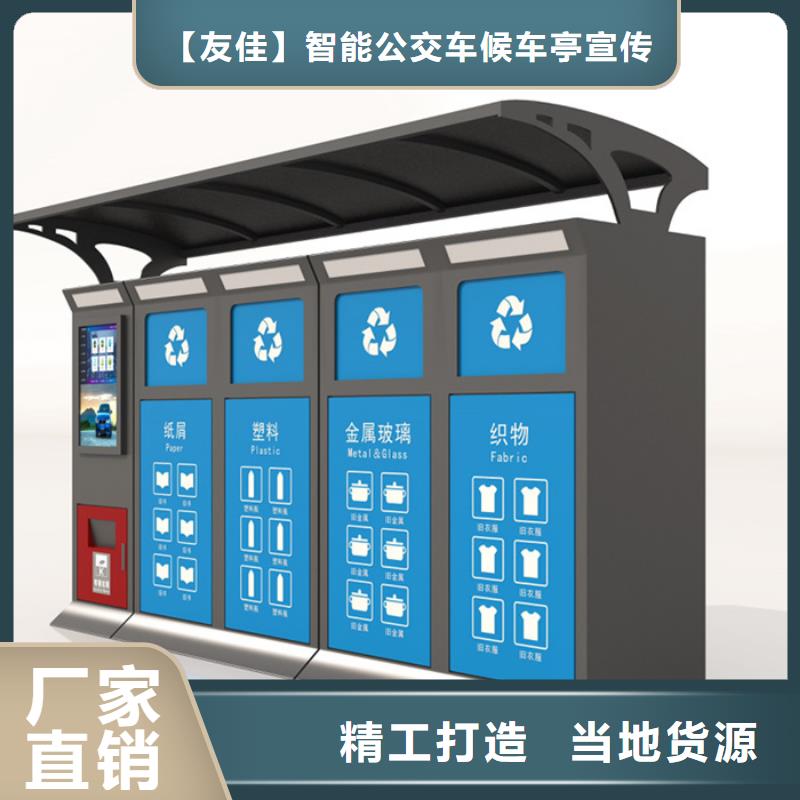 智能垃圾分类箱欢迎订购
