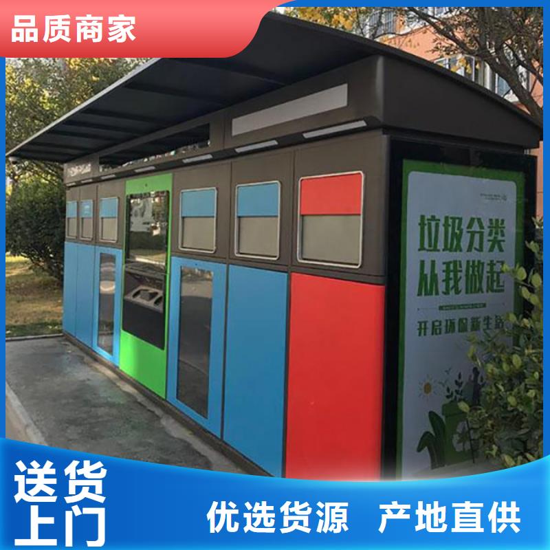 垃圾箱厂家直供