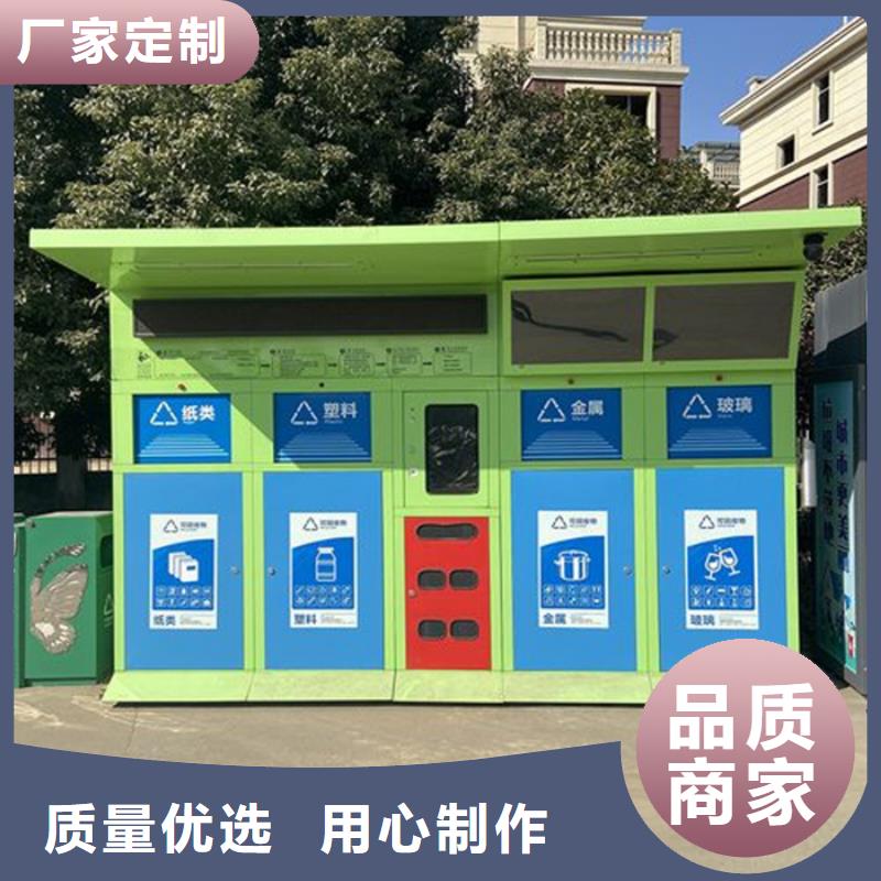智能垃圾分类箱2025全新报价