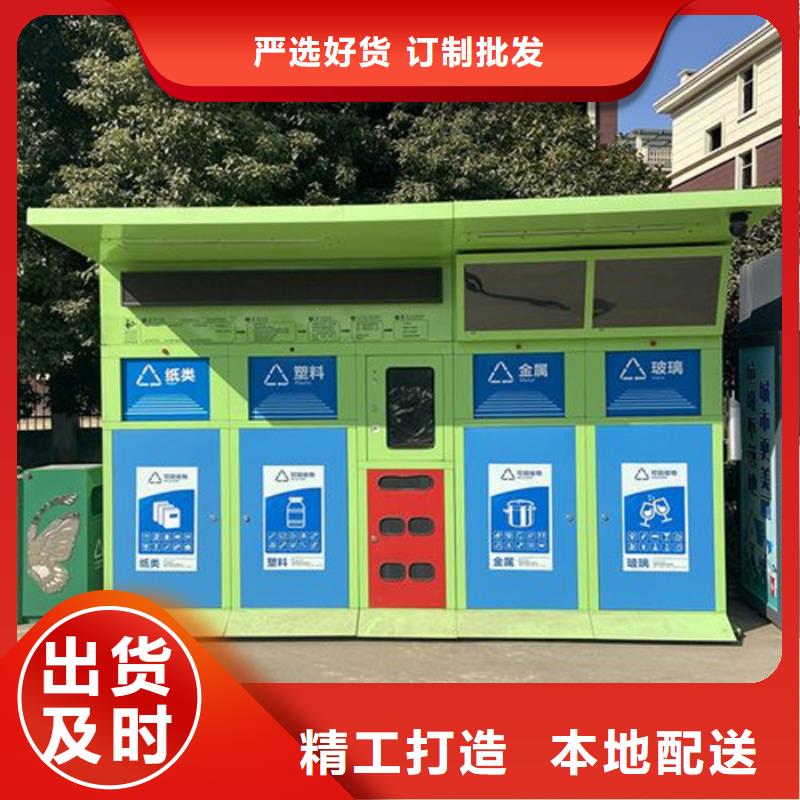 公园垃圾分类箱欢迎电询