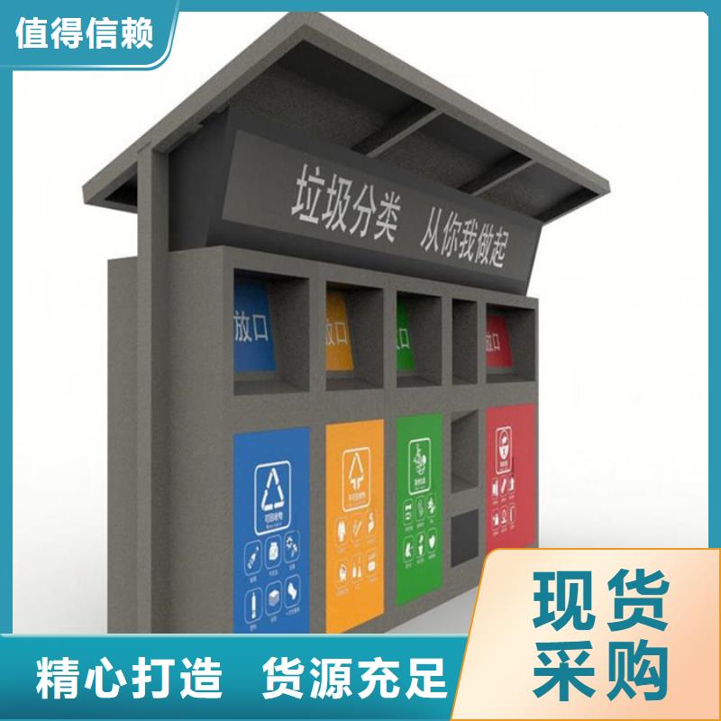 陵水县公园垃圾分类箱质量保证