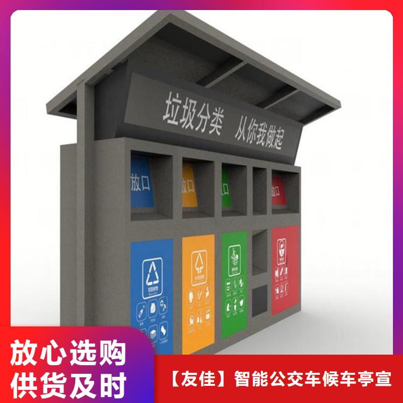 垃圾分类箱厂家报价