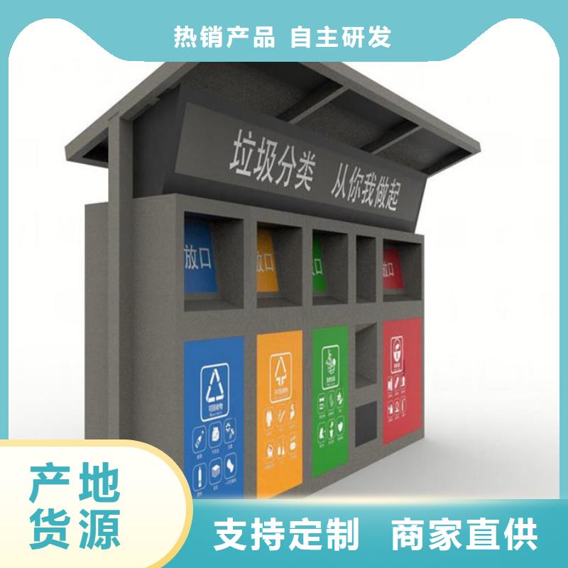 公园垃圾分类箱厂家价格