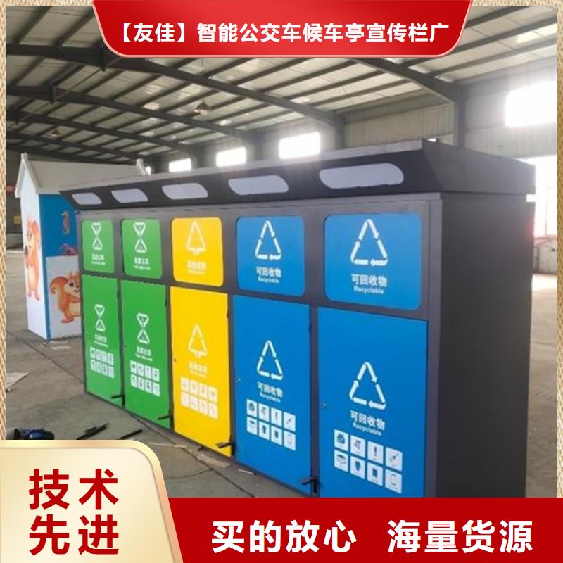 垃圾分类箱厂家价格
