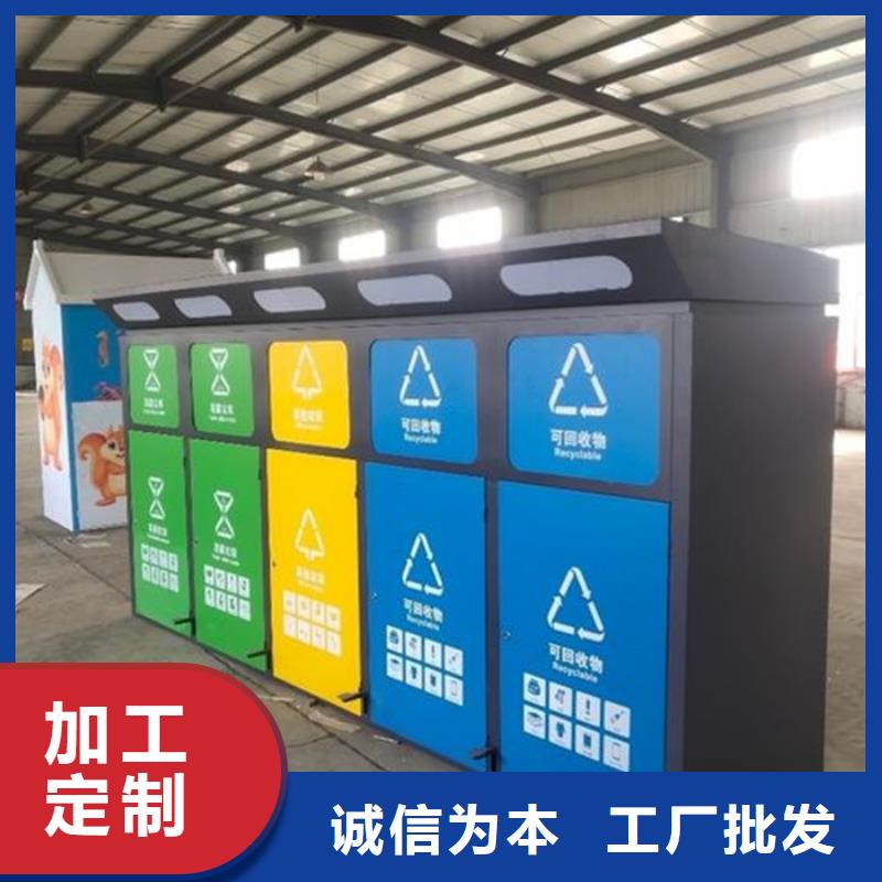 智能垃圾箱销售