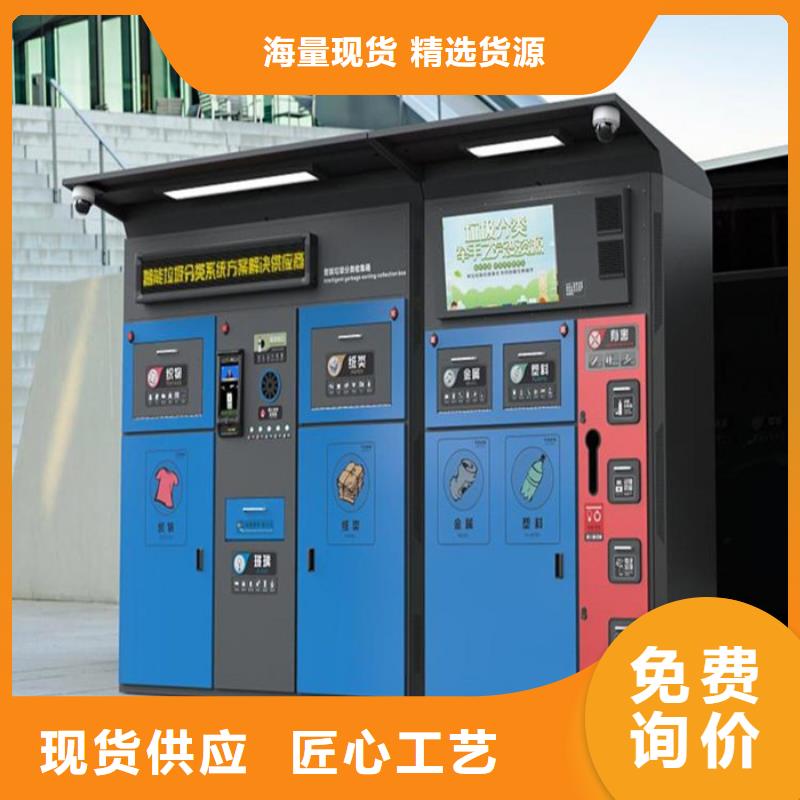 小区垃圾分类箱欢迎电询