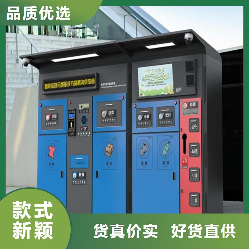 垃圾分类箱厂家价格