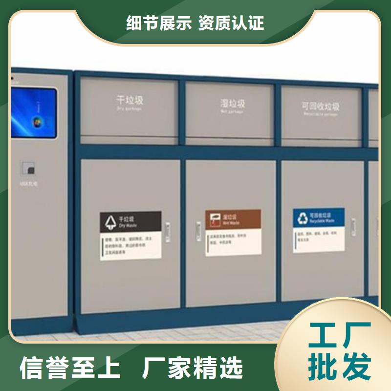 垃圾分类箱销售