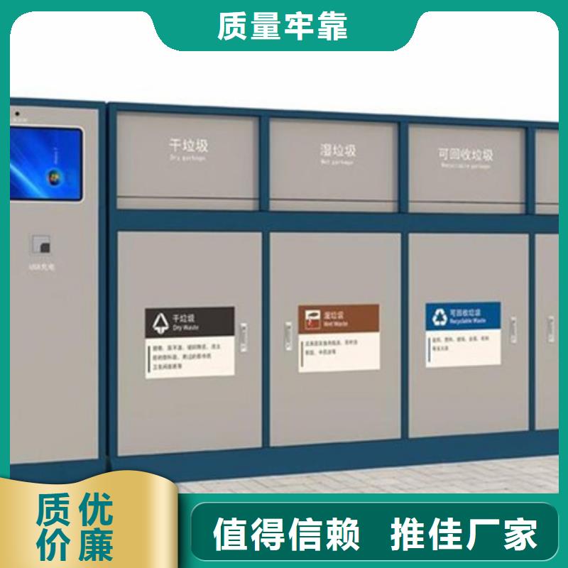 智能垃圾箱批发价