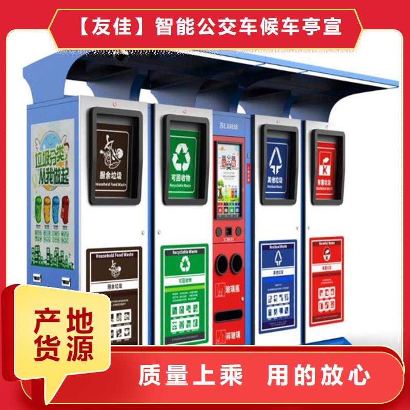 公园垃圾分类箱厂家报价