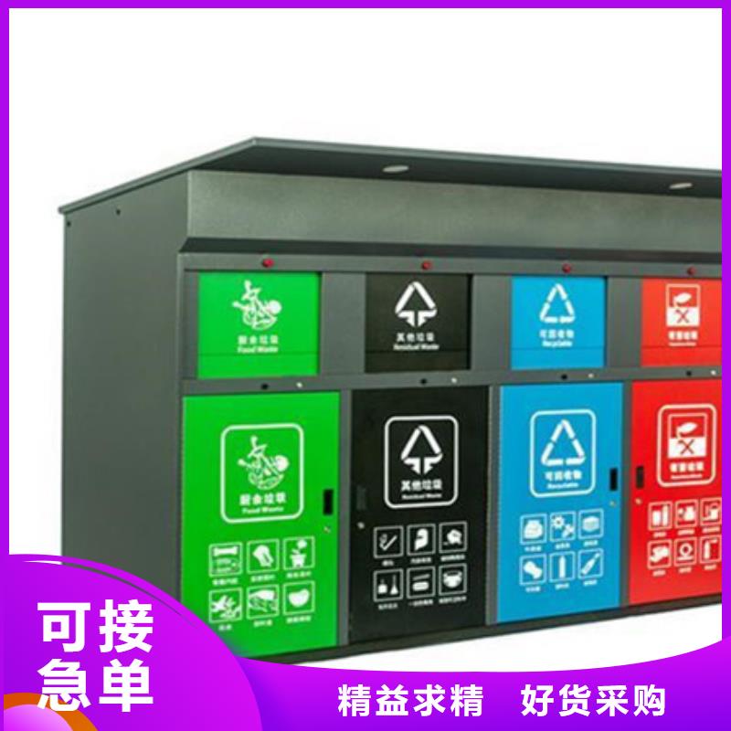 垃圾分类箱报价