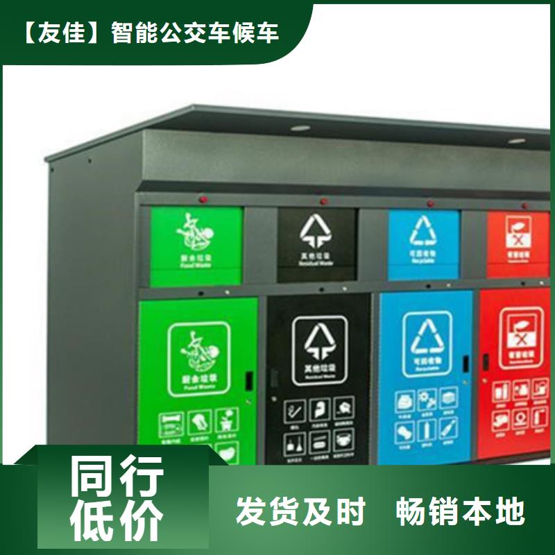 公园垃圾分类箱批发价