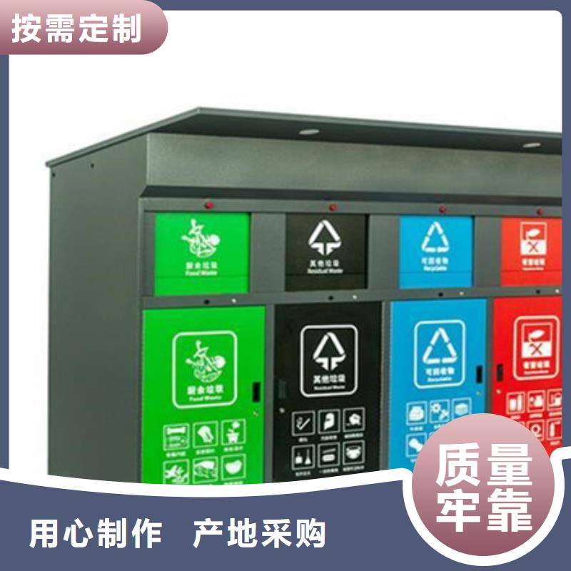 垃圾箱诚信企业