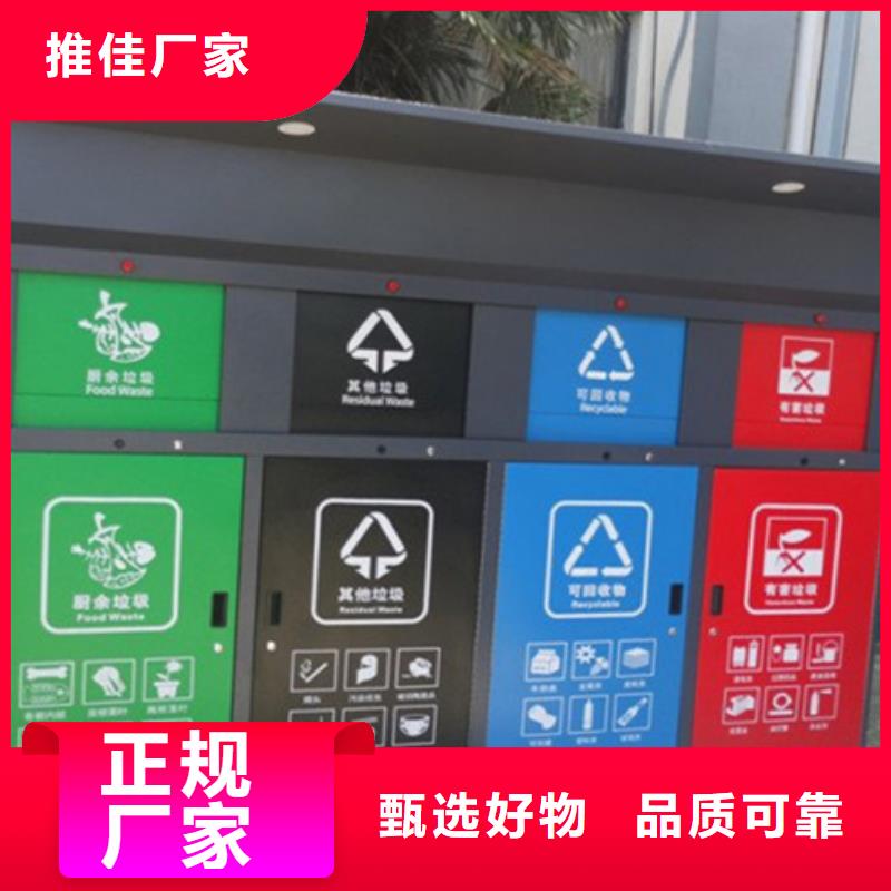 智能垃圾分类箱梯形灯杆灯箱适用场景