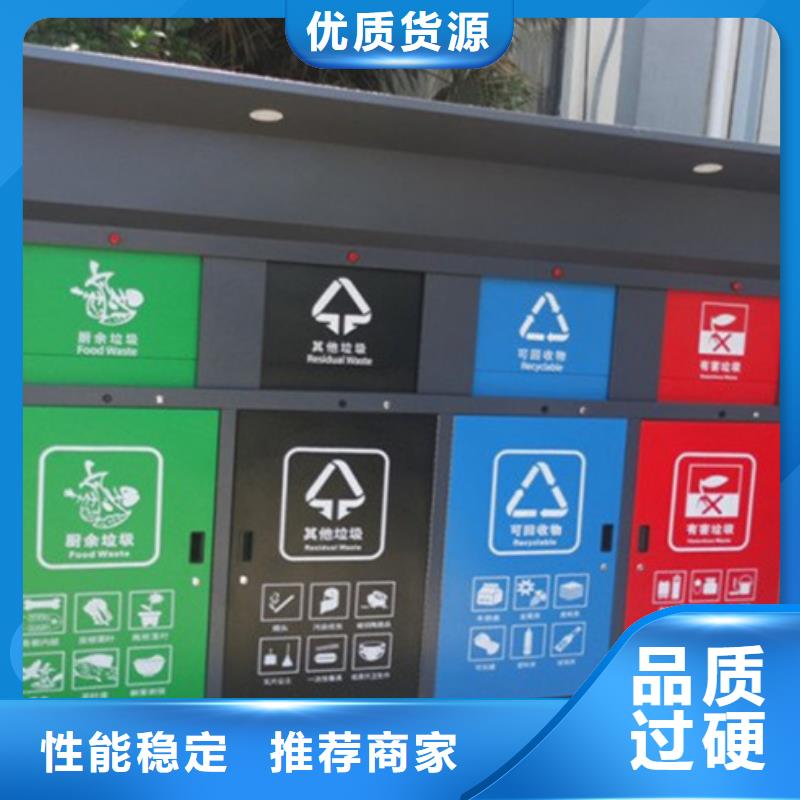 智能垃圾分类箱梯形灯杆灯箱适用场景