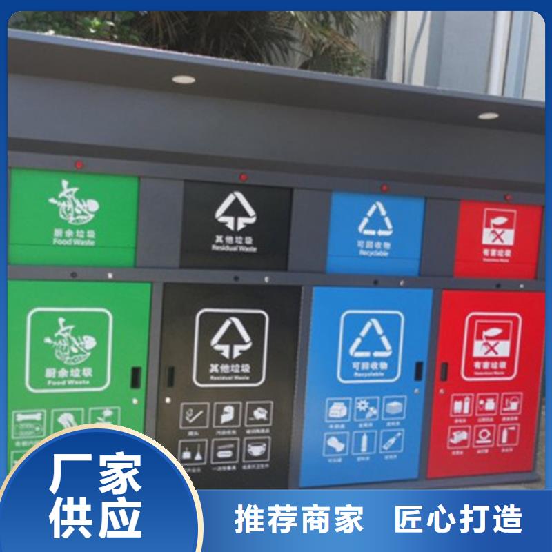 智能垃圾分类箱_智能垃圾分类箱厂家