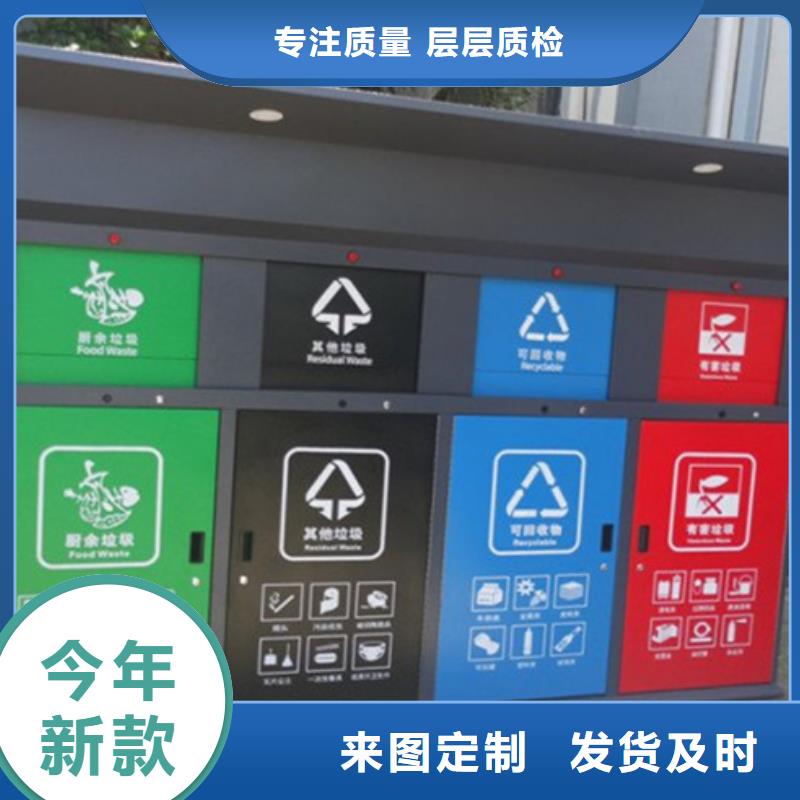 垃圾分类箱厂家价格
