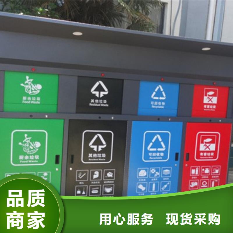 智能垃圾分类箱价格
