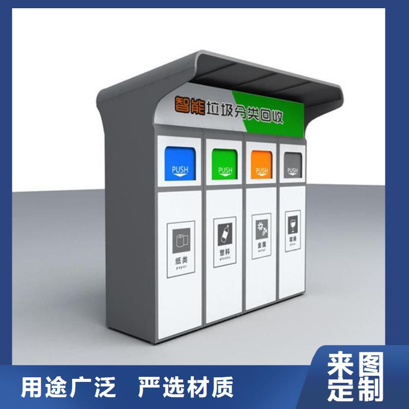 公园垃圾分类箱本地厂家