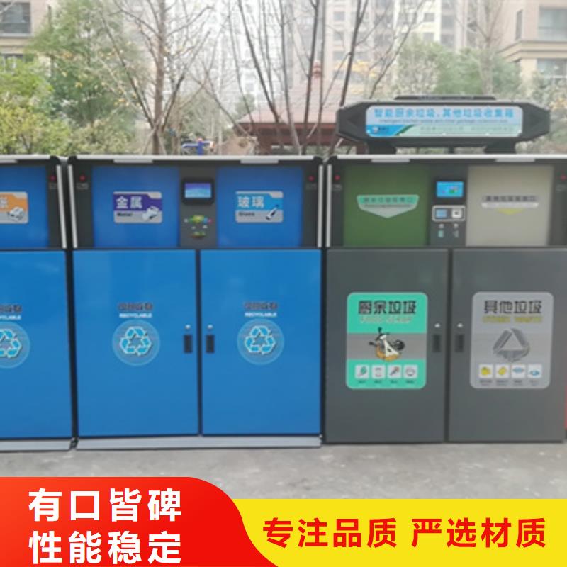 垃圾箱诚信企业