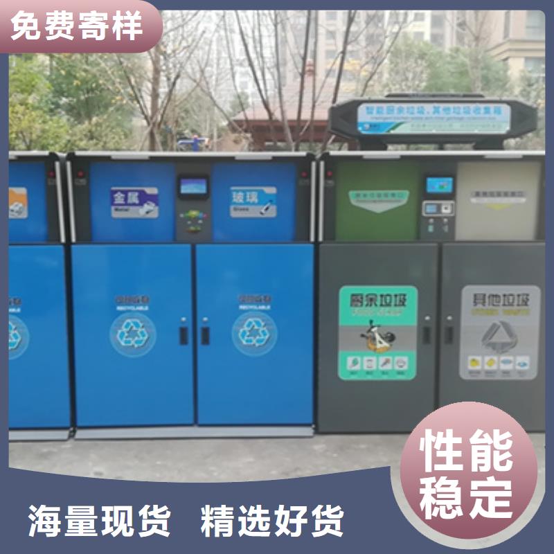 智能垃圾分类箱梯形灯杆灯箱适用场景