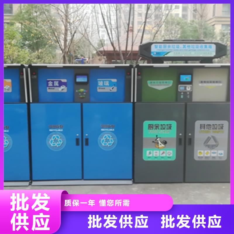 可靠的智能垃圾分类箱生产厂家