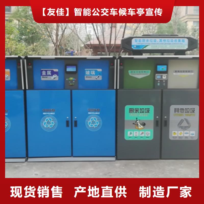 定安县智能垃圾分类箱工厂直销