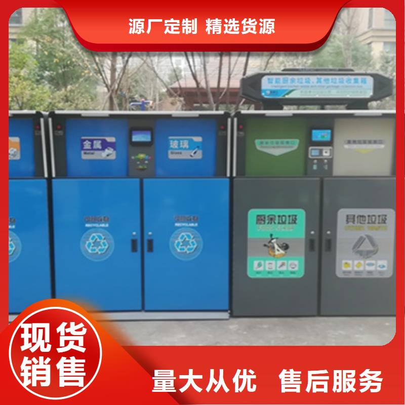 智能垃圾分类箱梯形灯杆灯箱适用场景