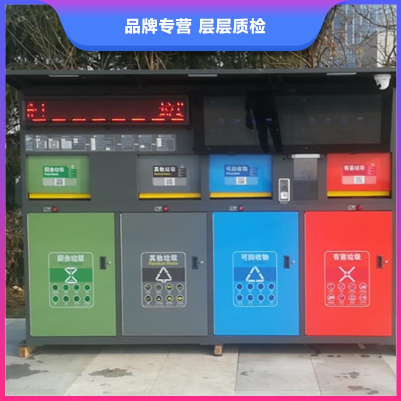 小区垃圾分类箱本地厂家