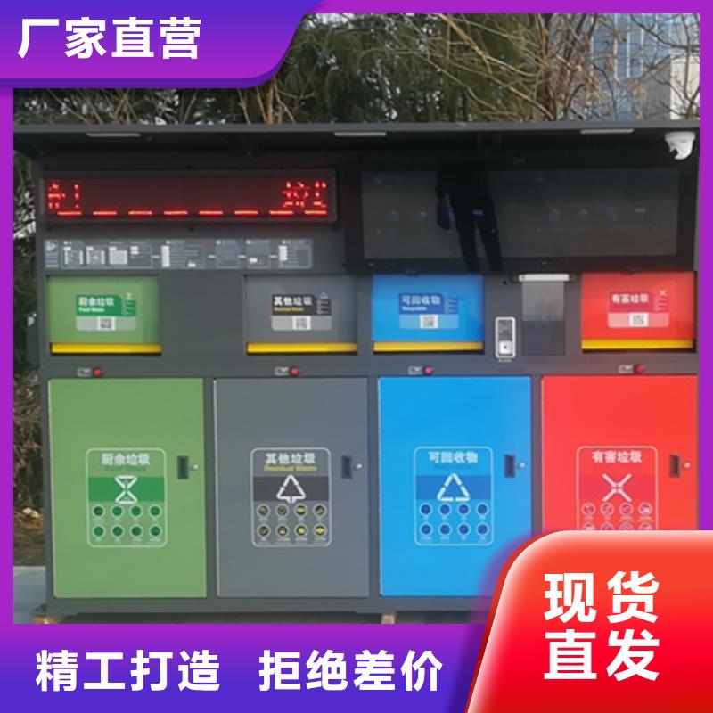 智能垃圾分类箱规格全可满足不同需求
