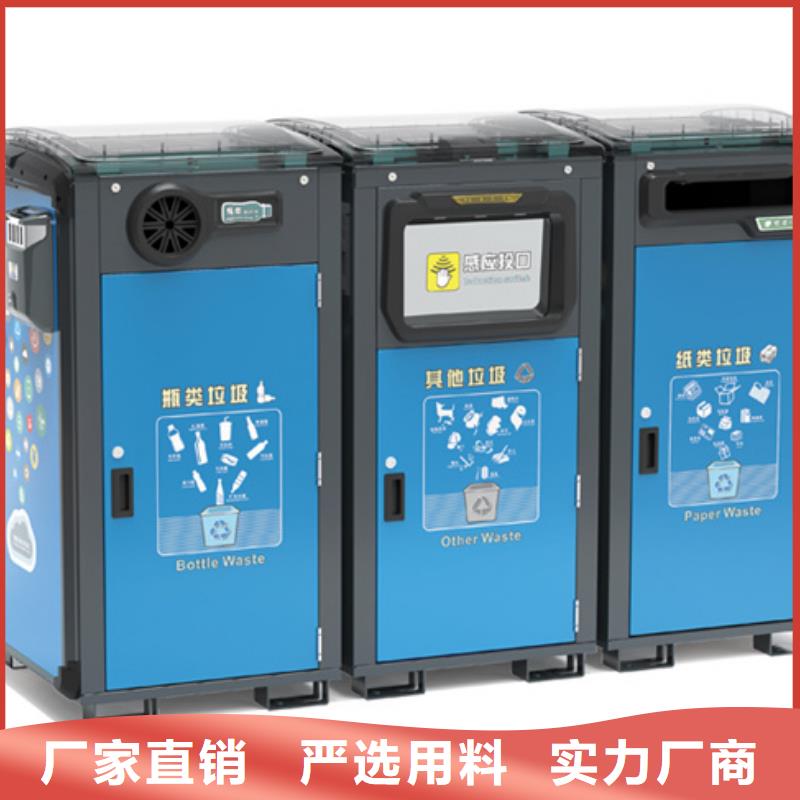 智能垃圾箱报价