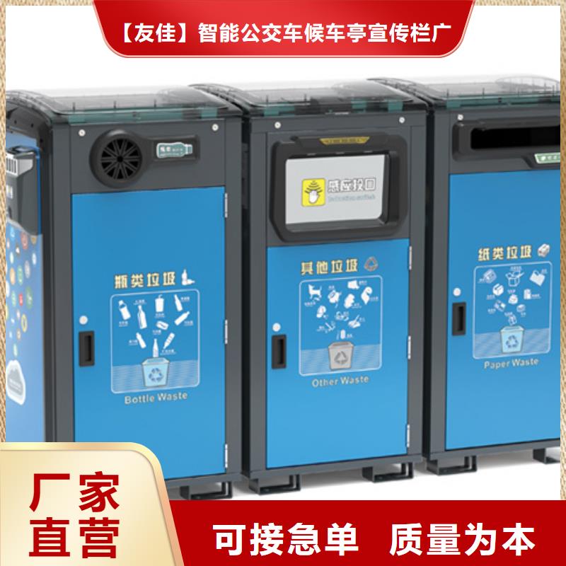 智能垃圾箱全国发货