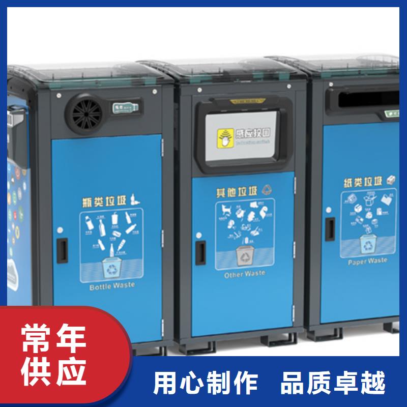 智能垃圾箱价格