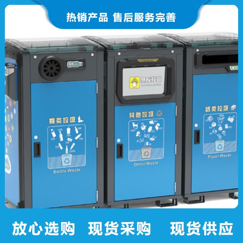智能垃圾分类箱、智能垃圾分类箱技术参数