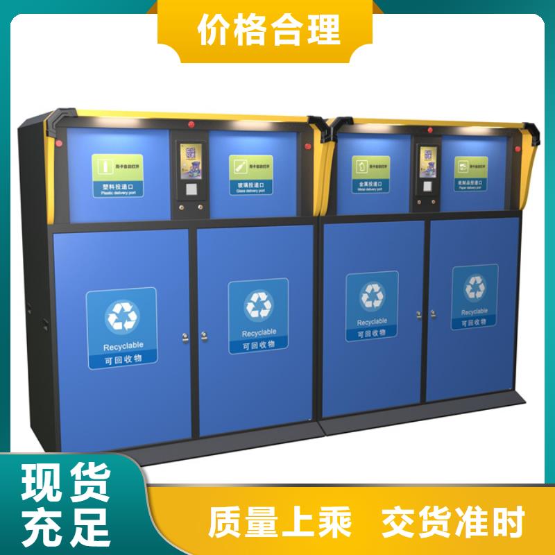 垃圾箱厂家报价